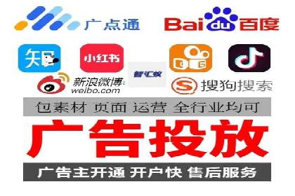 百度竞价托管外包服务助力企业快速成长的故事