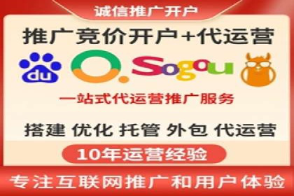 案例深度分析：SEM推广助力企业突破瓶颈
